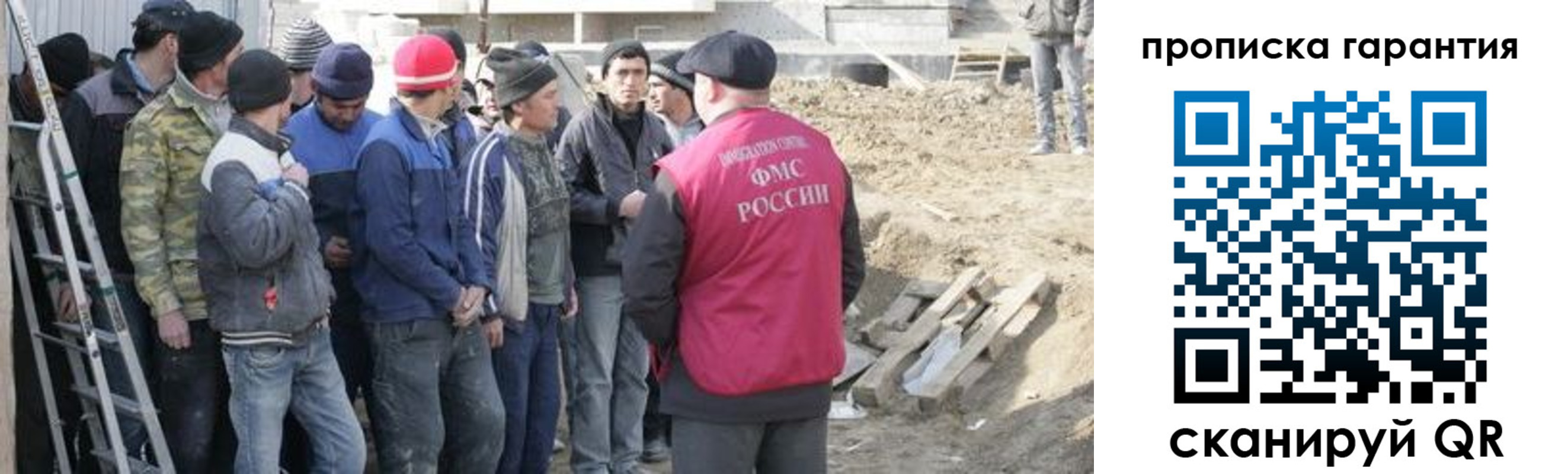 временная прописка в Волгодонске