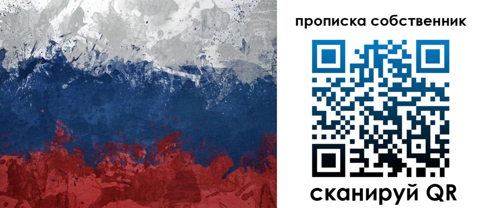 временная регистрация законно в Волгодонске