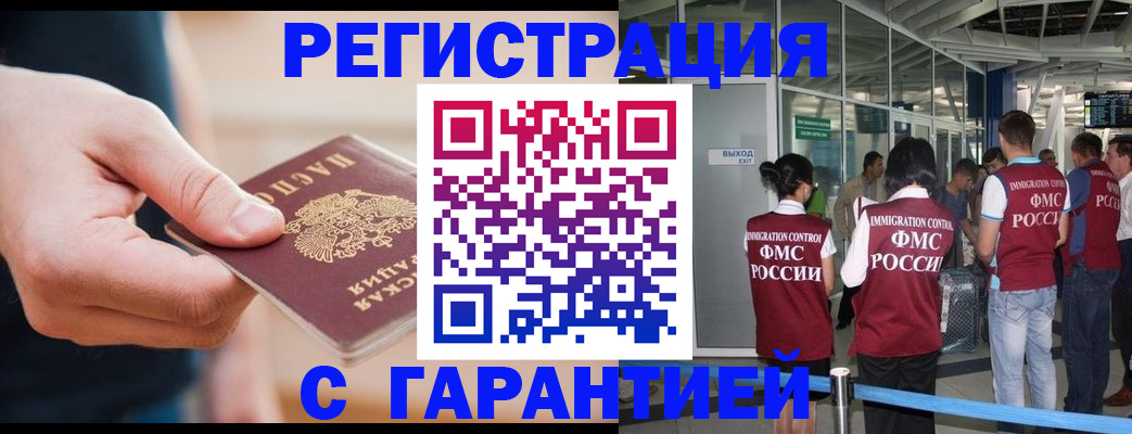 регистрация для дет. сада в Волгодонске